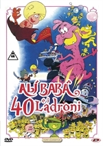 Alì Babà e i 40 ladroni Alì Babà e i 40 ladroni